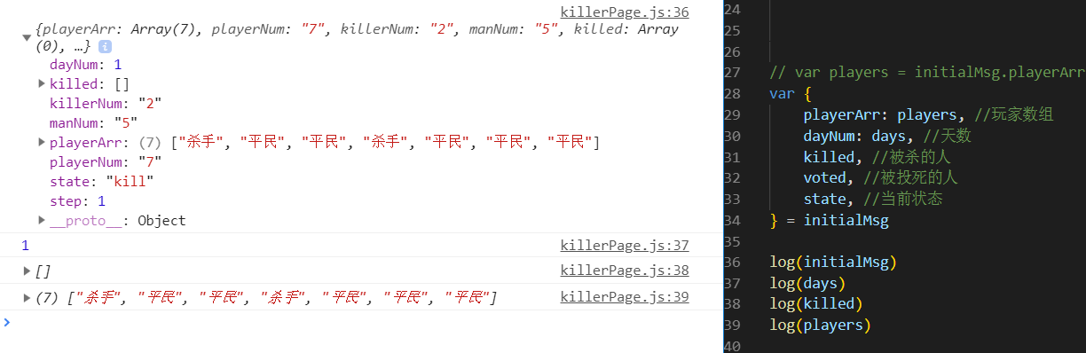 [上海|荣耀师兄]js-林钟远|2019年04月30日的日报-技能树.it修真院